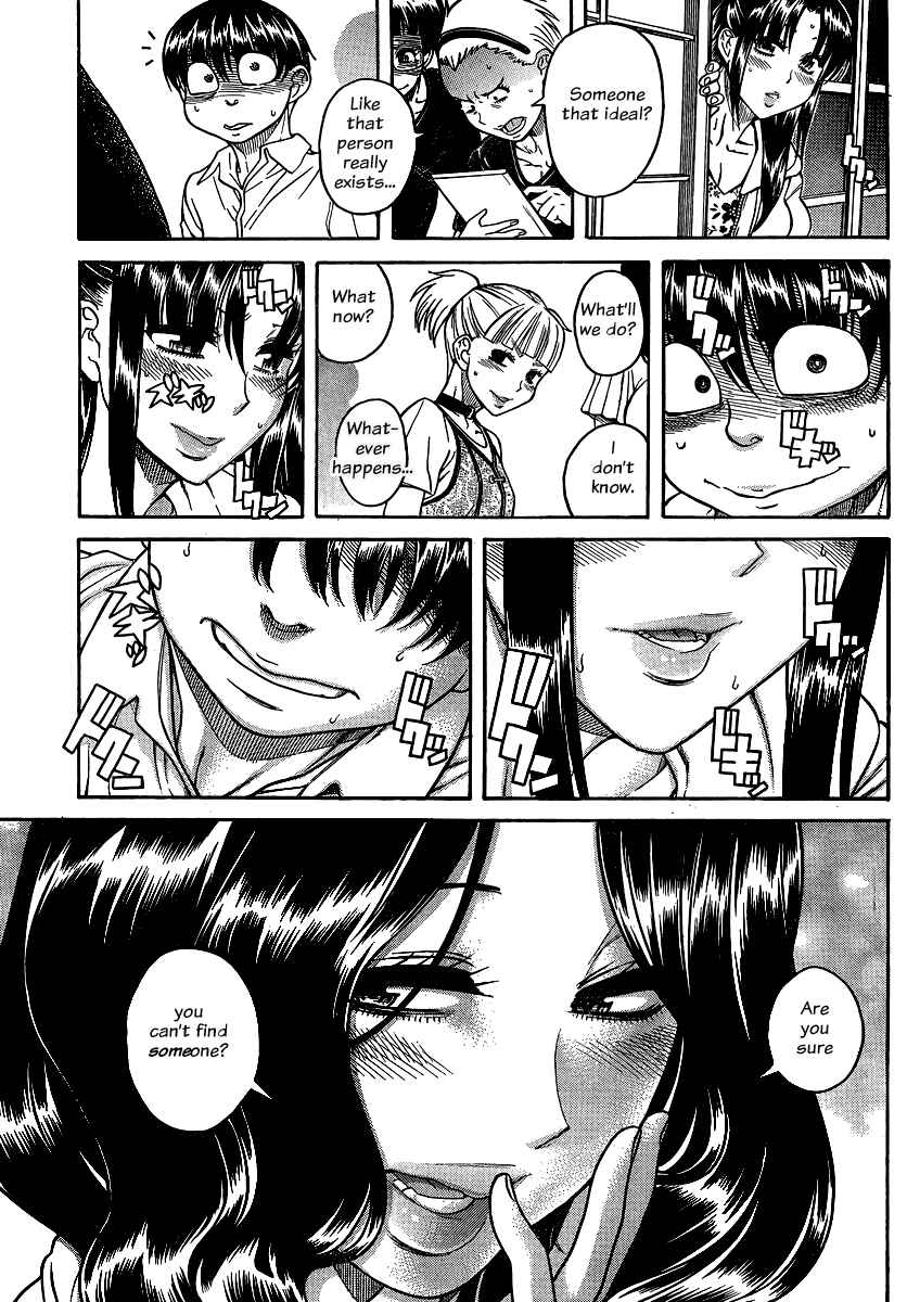 Page 11 Chapter 139 Nana to Kaoru