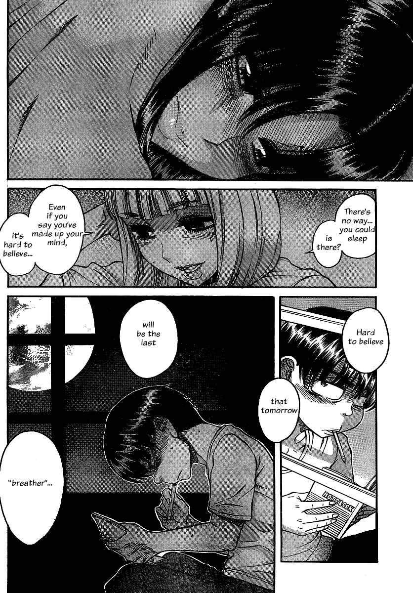 Page 16 Chapter 139 Nana to Kaoru