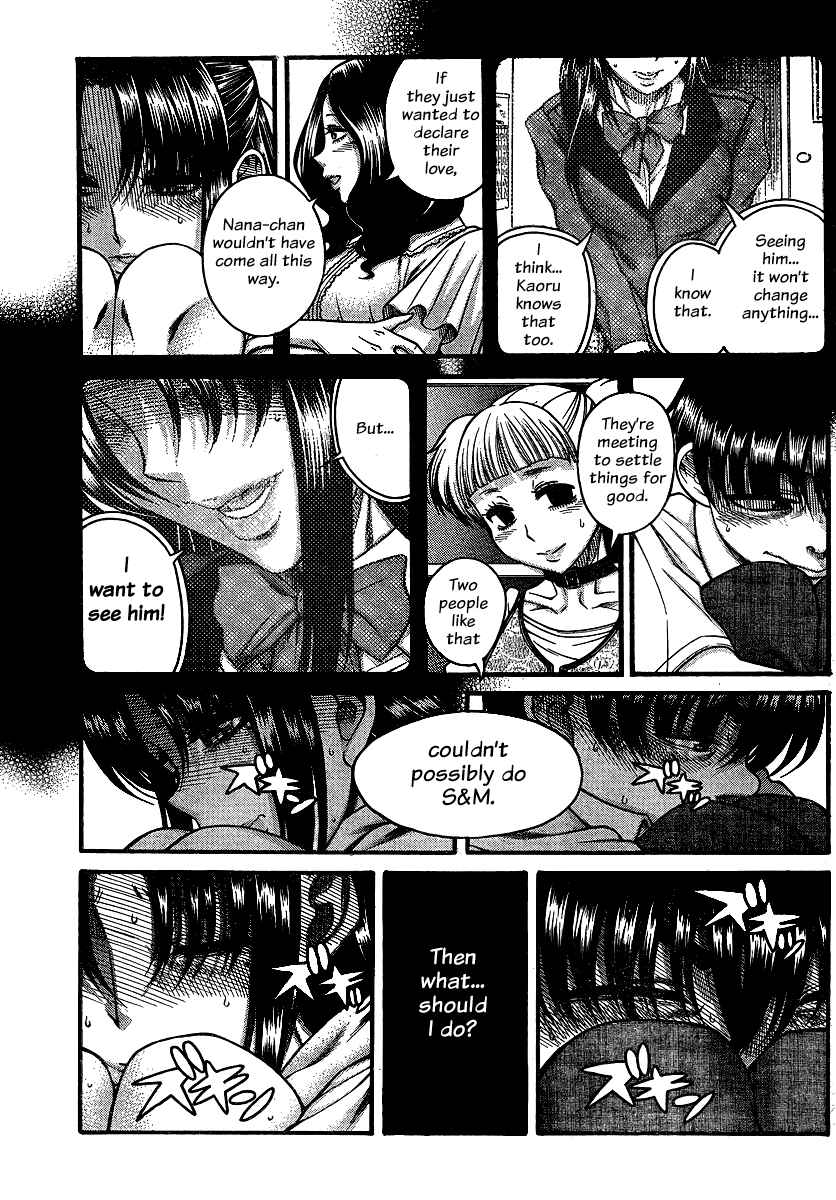 Page 5 Chapter 139 Nana to Kaoru