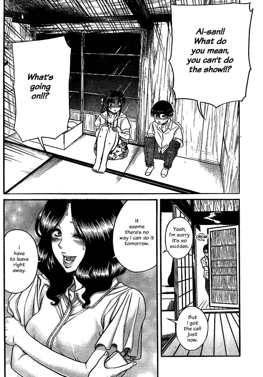 Page 8 Chapter 139 Nana to Kaoru