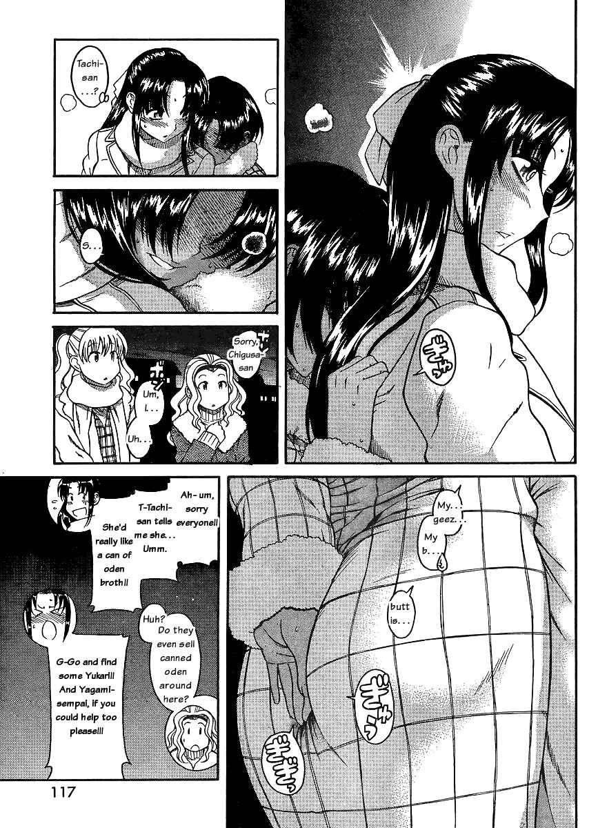 Page 11 Chapter 36 Nana to Kaoru