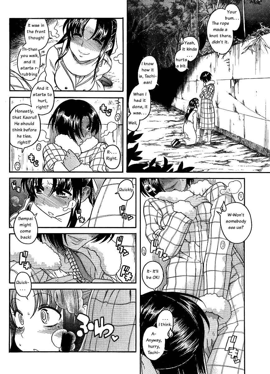 Page 12 Chapter 36 Nana to Kaoru