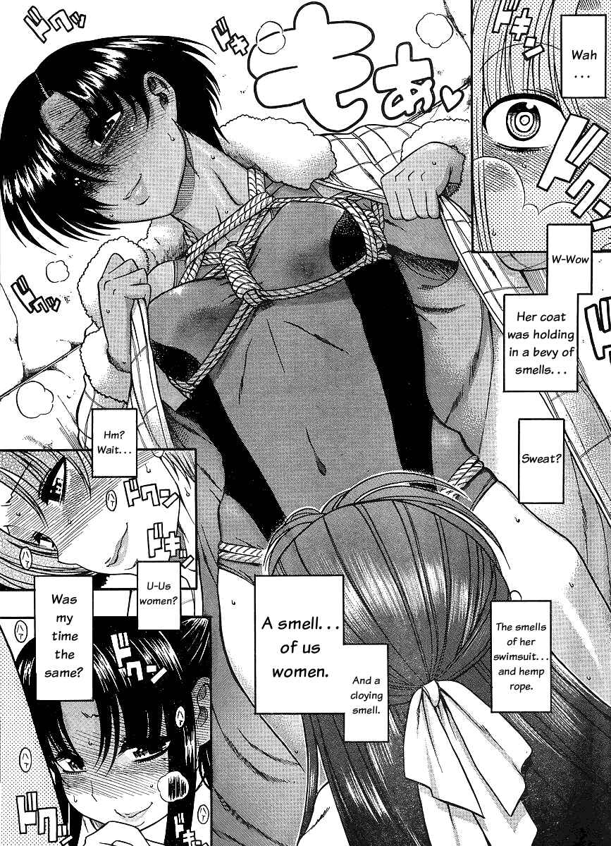 Page 13 Chapter 36 Nana to Kaoru