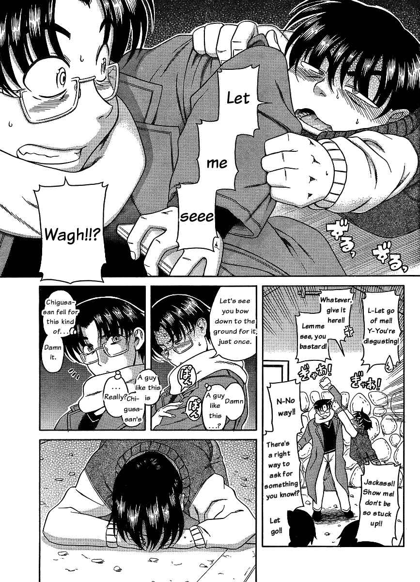 Page 3 Chapter 36 Nana to Kaoru