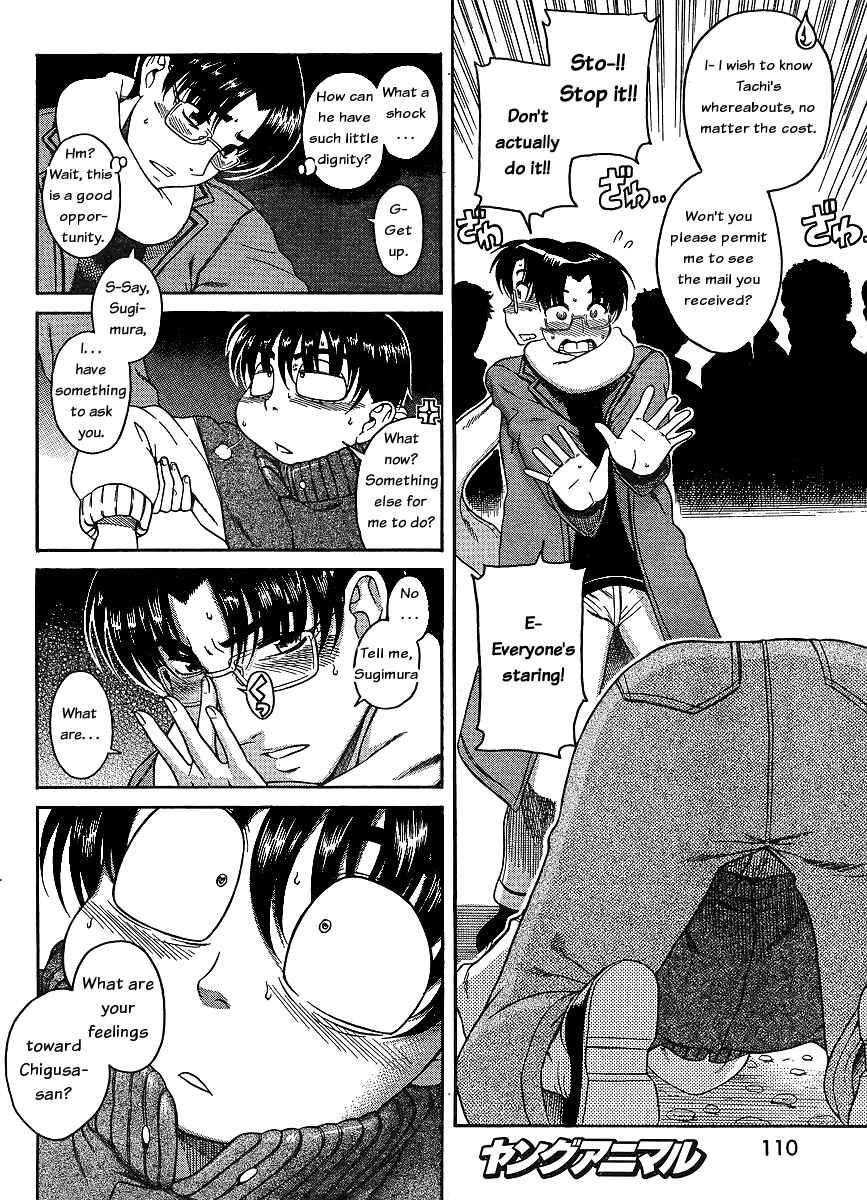 Page 4 Chapter 36 Nana to Kaoru