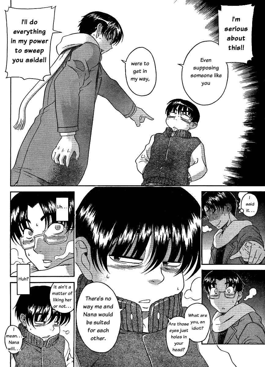 Page 6 Chapter 36 Nana to Kaoru