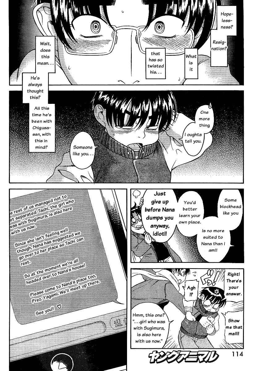 Page 8 Chapter 36 Nana to Kaoru