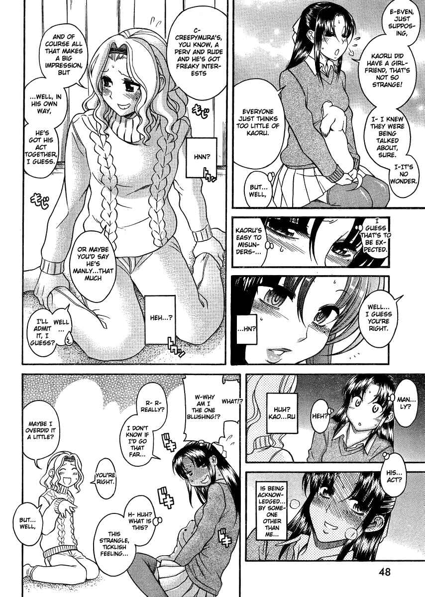 Page 4 Chapter 68 Nana to Kaoru