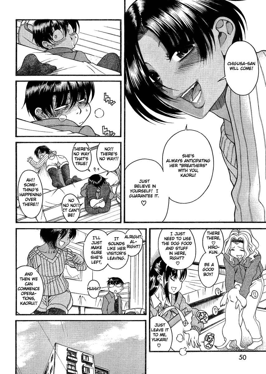 Page 6 Chapter 68 Nana to Kaoru