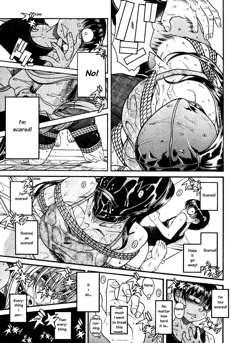 Page 12 Chapter 87 Nana to Kaoru