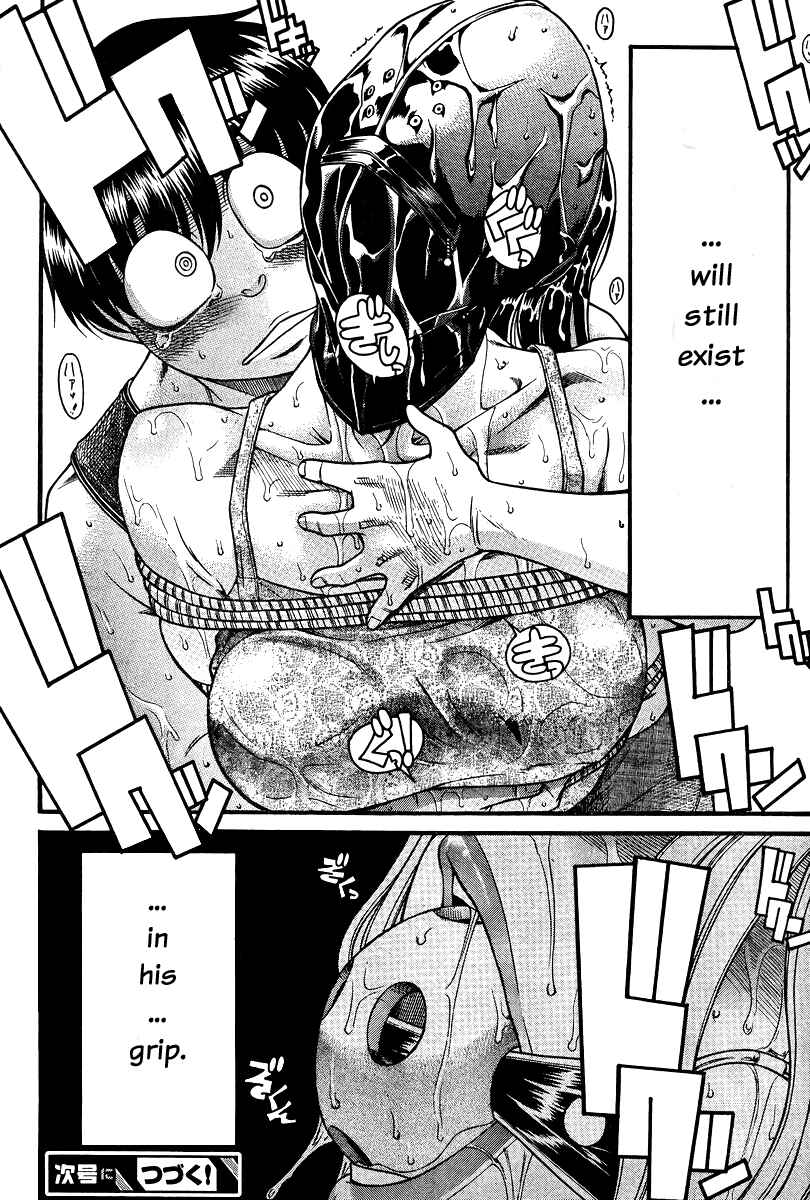 Page 17 Chapter 87 Nana to Kaoru