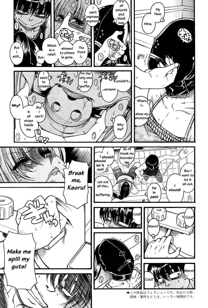 Page 3 Chapter 87 Nana to Kaoru