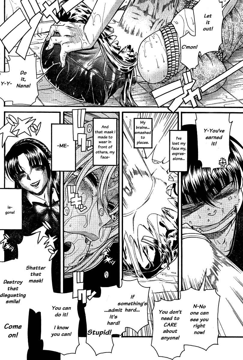 Page 7 Chapter 87 Nana to Kaoru