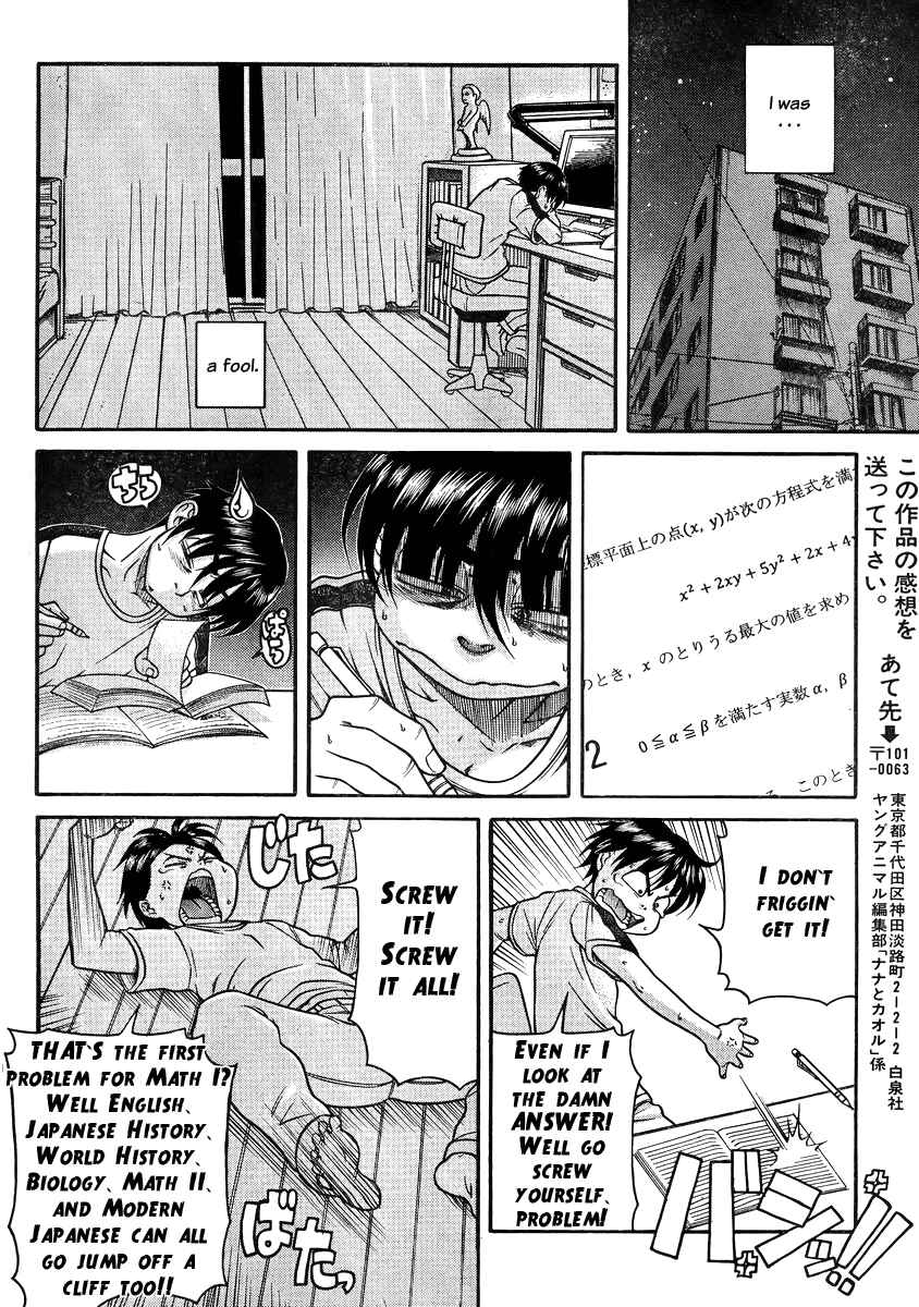 Page 10 Chapter 79 Nana to Kaoru