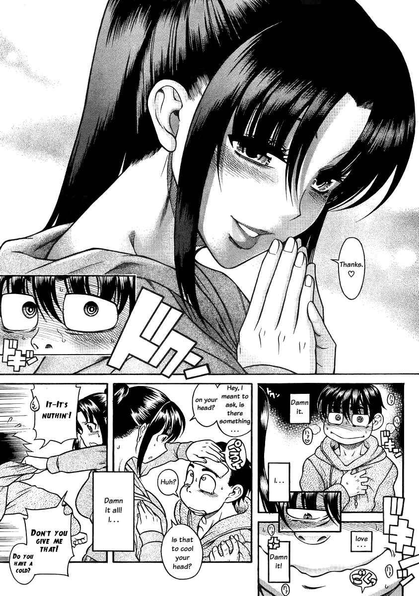Page 19 Chapter 79 Nana to Kaoru