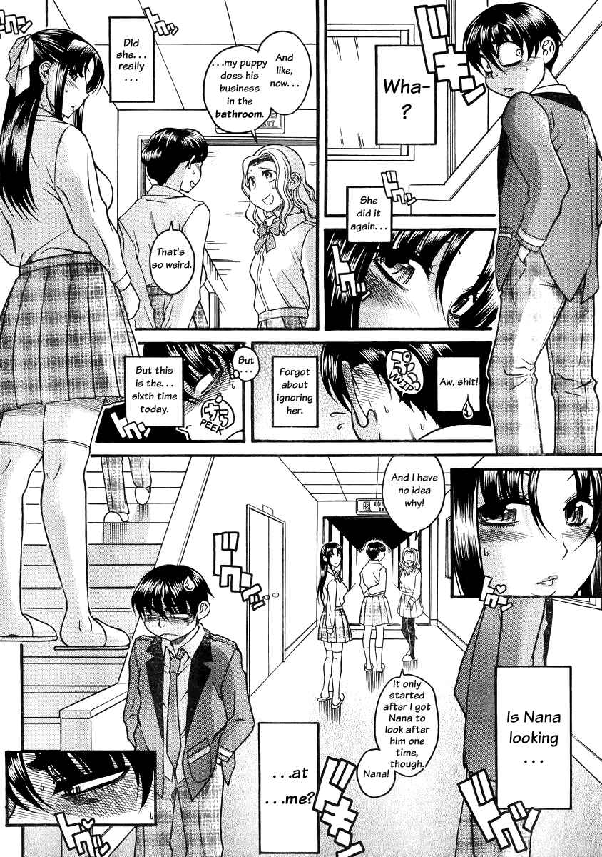 Page 2 Chapter 79 Nana to Kaoru