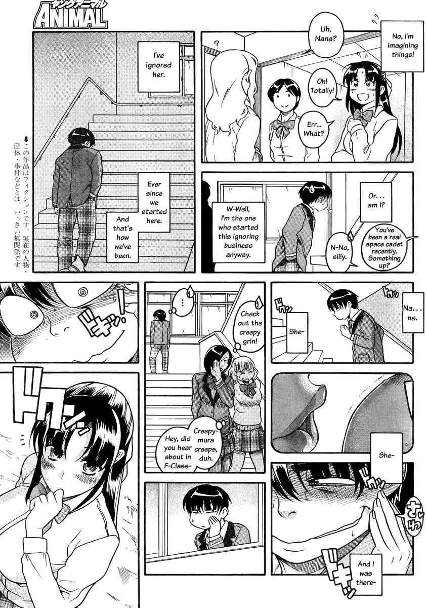 Page 3 Chapter 79 Nana to Kaoru