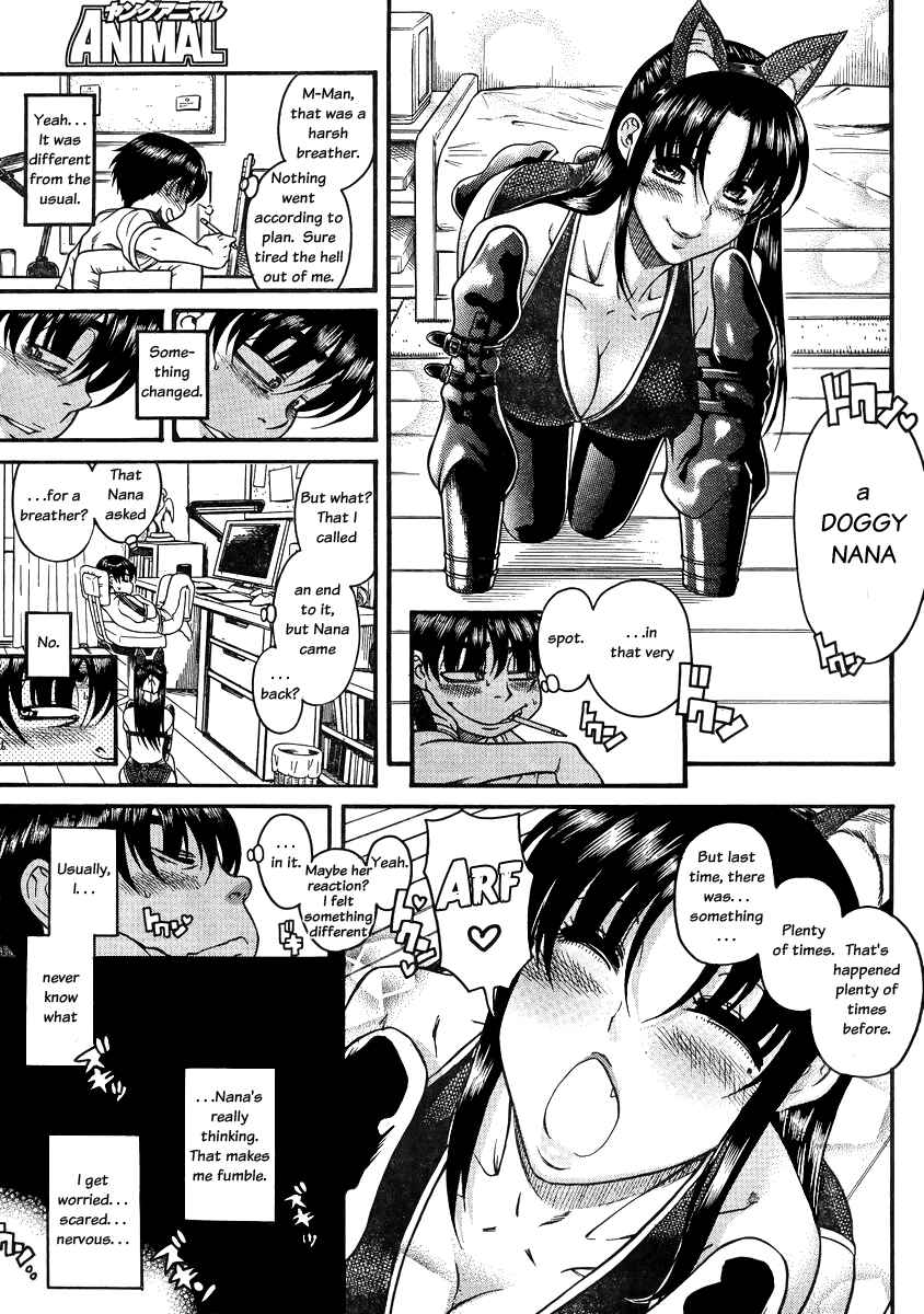 Page 7 Chapter 79 Nana to Kaoru