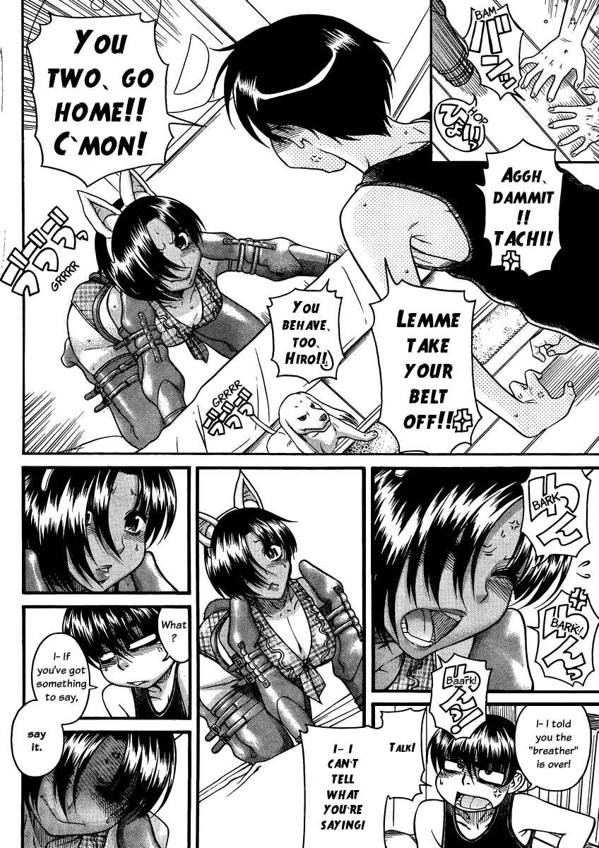 Page 13 Chapter 75 Nana to Kaoru