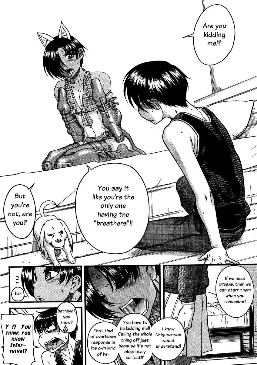 Page 17 Chapter 75 Nana to Kaoru