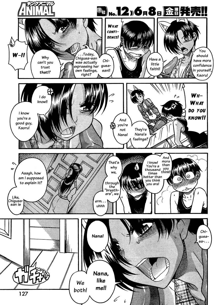 Page 18 Chapter 75 Nana to Kaoru
