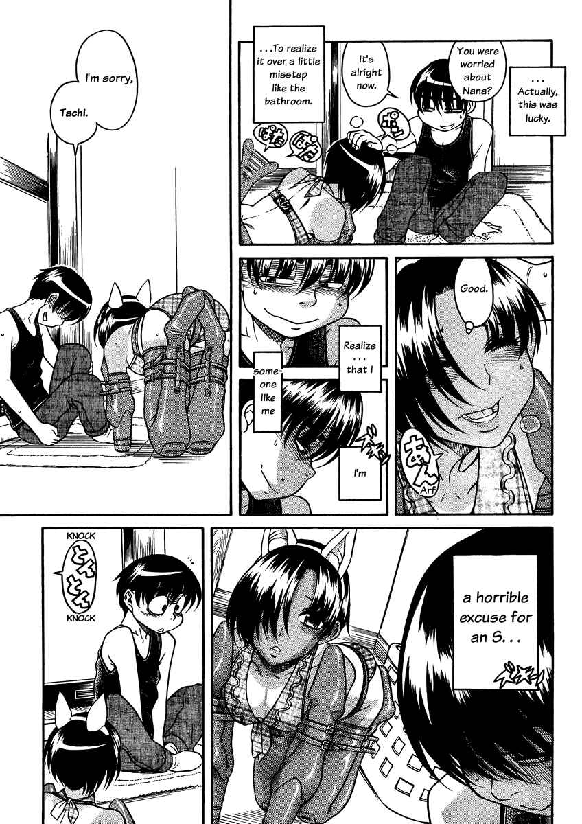 Page 6 Chapter 75 Nana to Kaoru