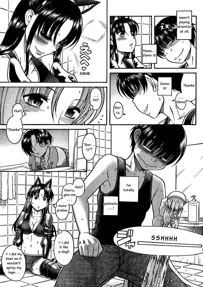 Page 8 Chapter 75 Nana to Kaoru