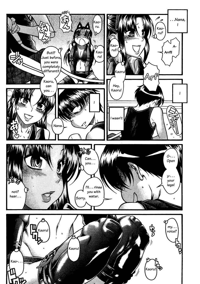 Page 9 Chapter 75 Nana to Kaoru