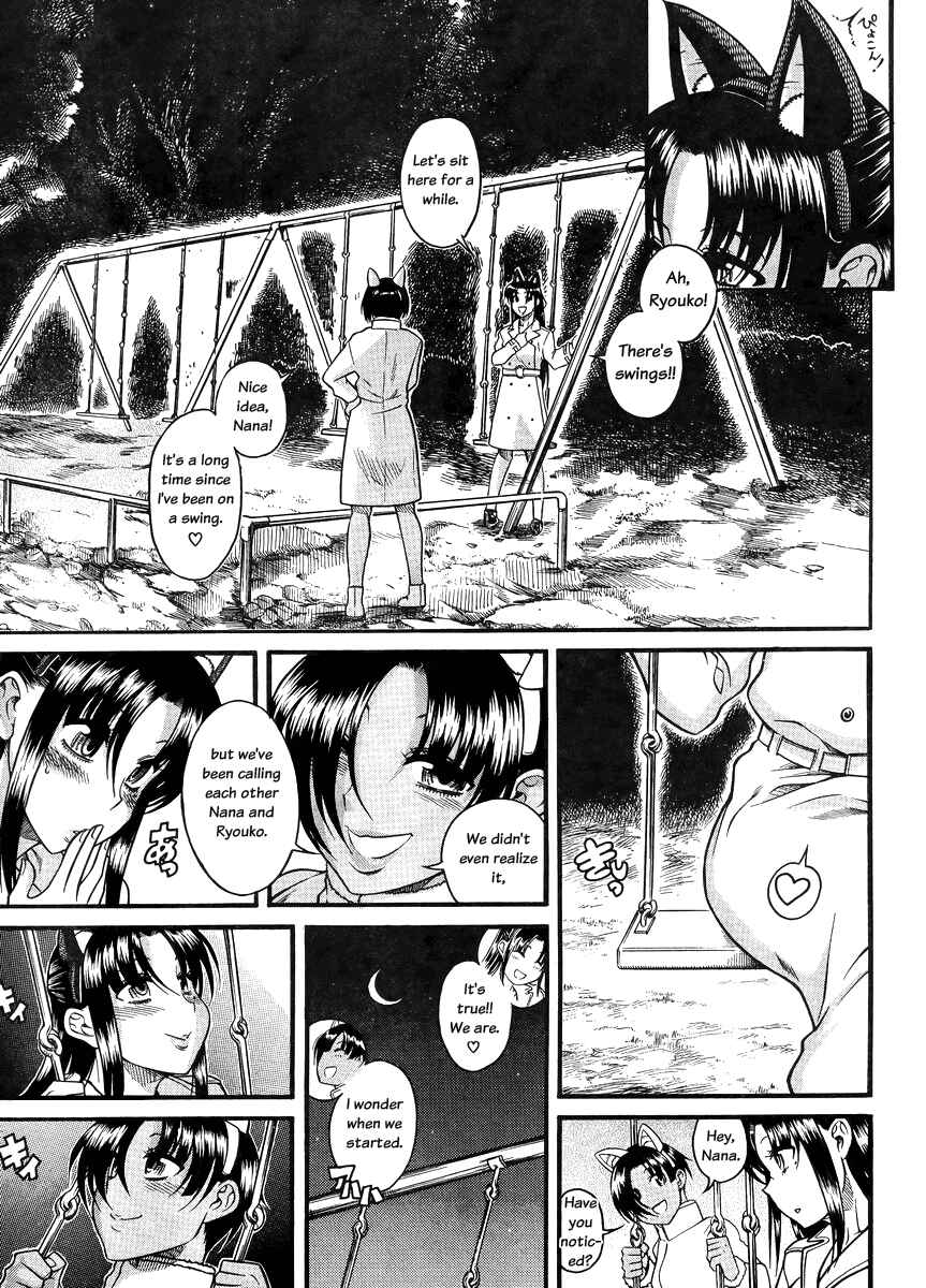 Page 9 Chapter 77 Nana to Kaoru