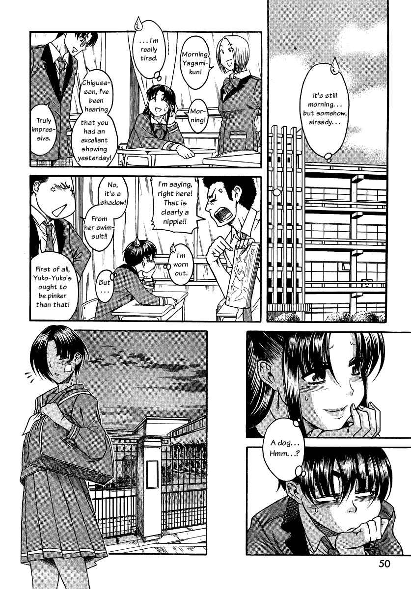 Page 12 Chapter 67 Nana to Kaoru