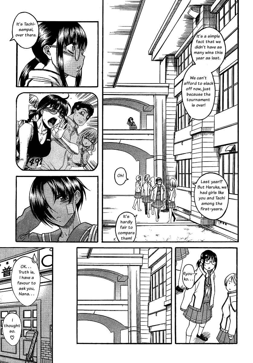Page 13 Chapter 67 Nana to Kaoru