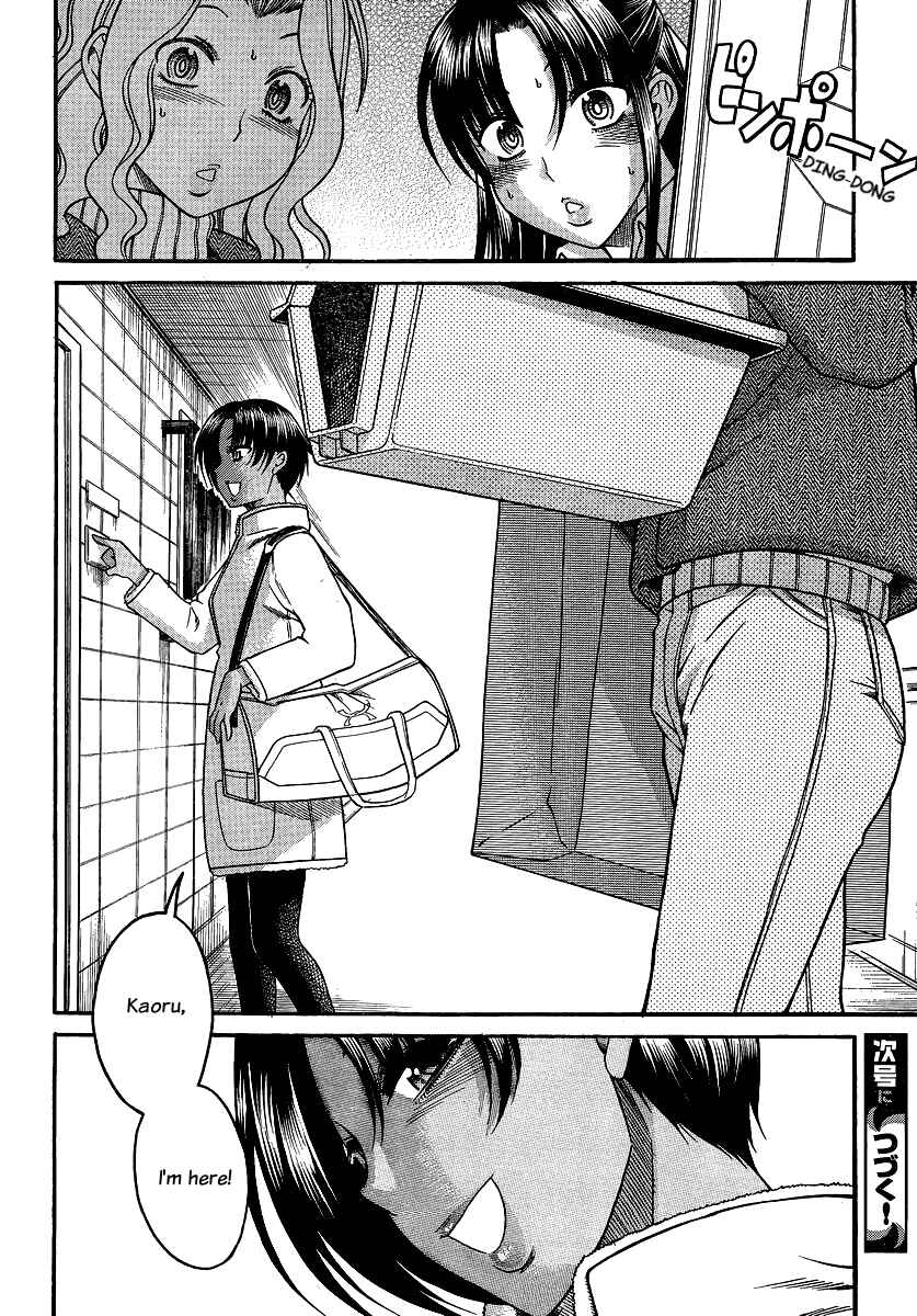 Page 20 Chapter 67 Nana to Kaoru