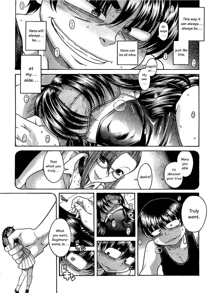 Page 14 Chapter 58 Nana to Kaoru