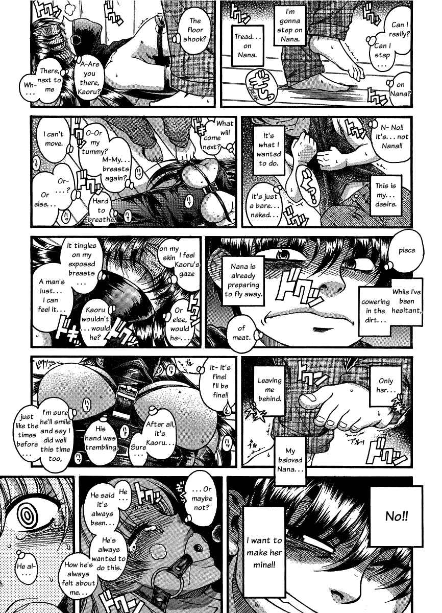 Page 3 Chapter 58 Nana to Kaoru