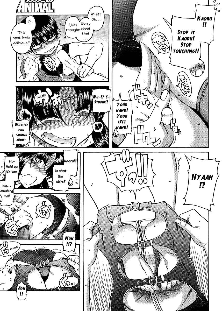 Page 11 Chapter 55 Nana to Kaoru