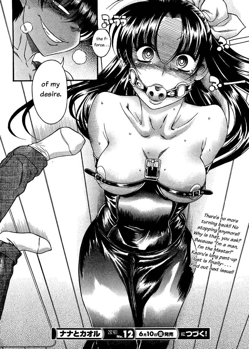 Page 19 Chapter 55 Nana to Kaoru