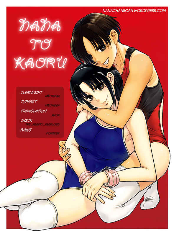Page 1 Chapter 150 Nana to Kaoru
