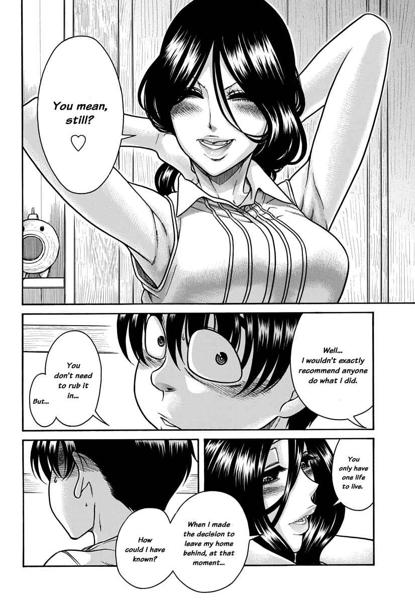 Page 15 Chapter 150 Nana to Kaoru