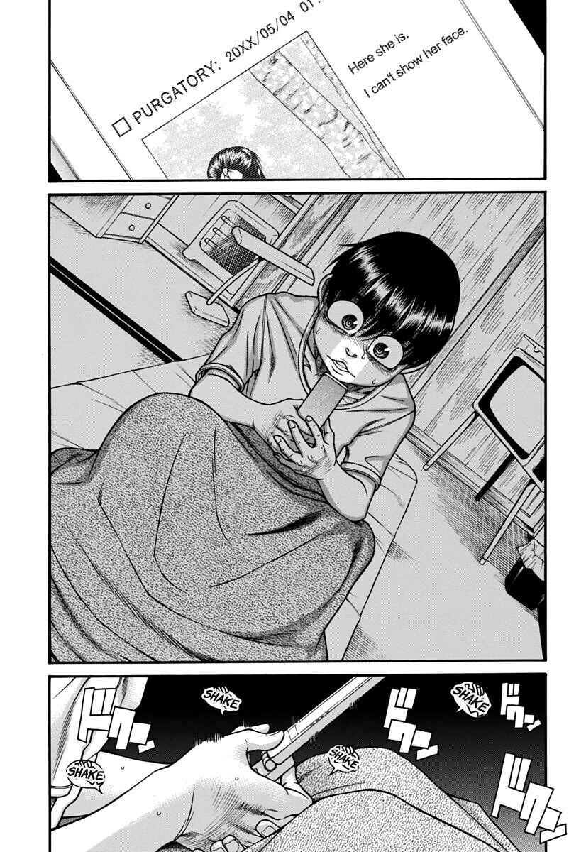 Page 20 Chapter 150 Nana to Kaoru