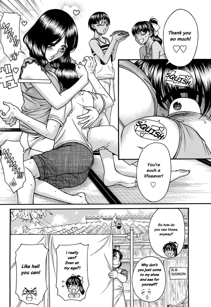 Page 7 Chapter 150 Nana to Kaoru