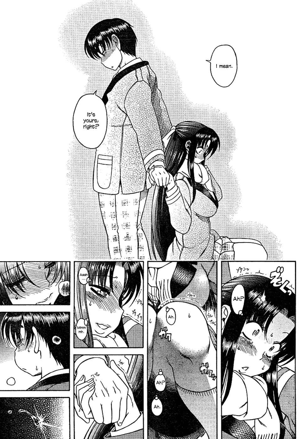 Page 16 Chapter 6 Nana to Kaoru