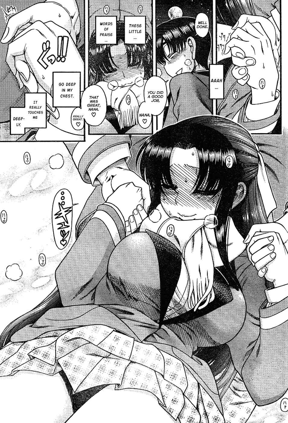 Page 19 Chapter 6 Nana to Kaoru