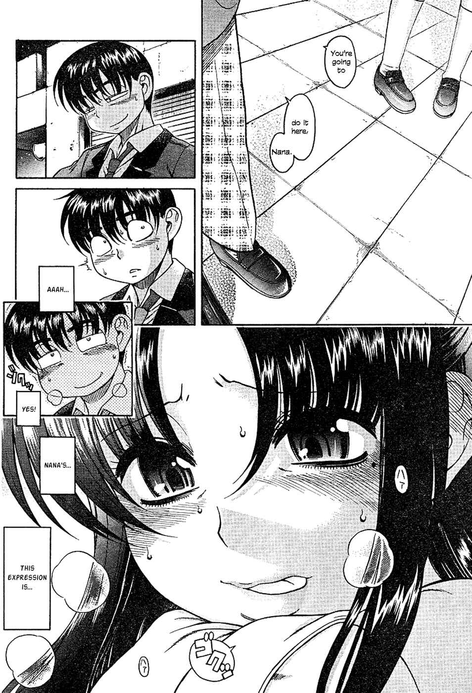 Page 5 Chapter 6 Nana to Kaoru