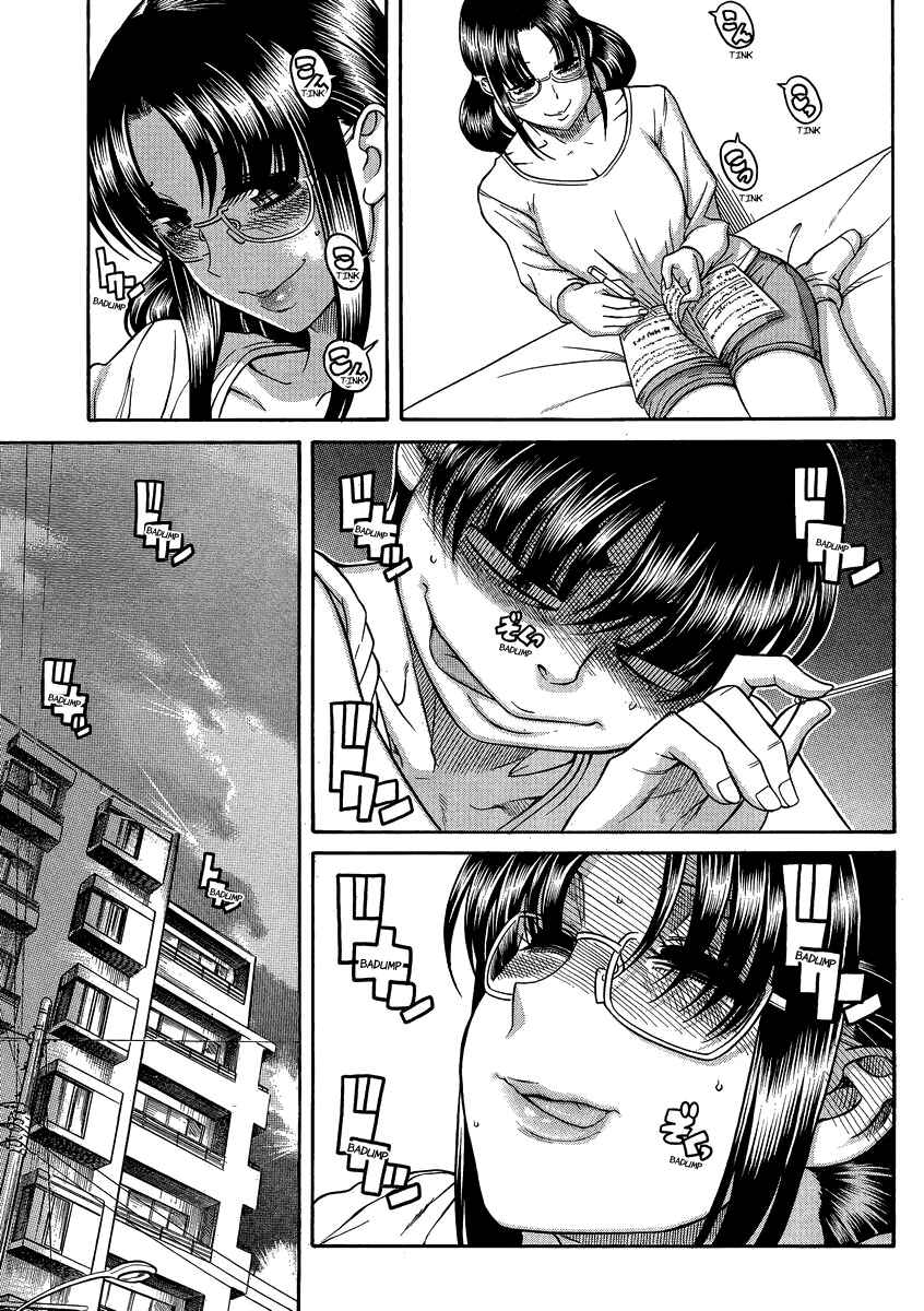 Page 14 Chapter 107 Nana to Kaoru