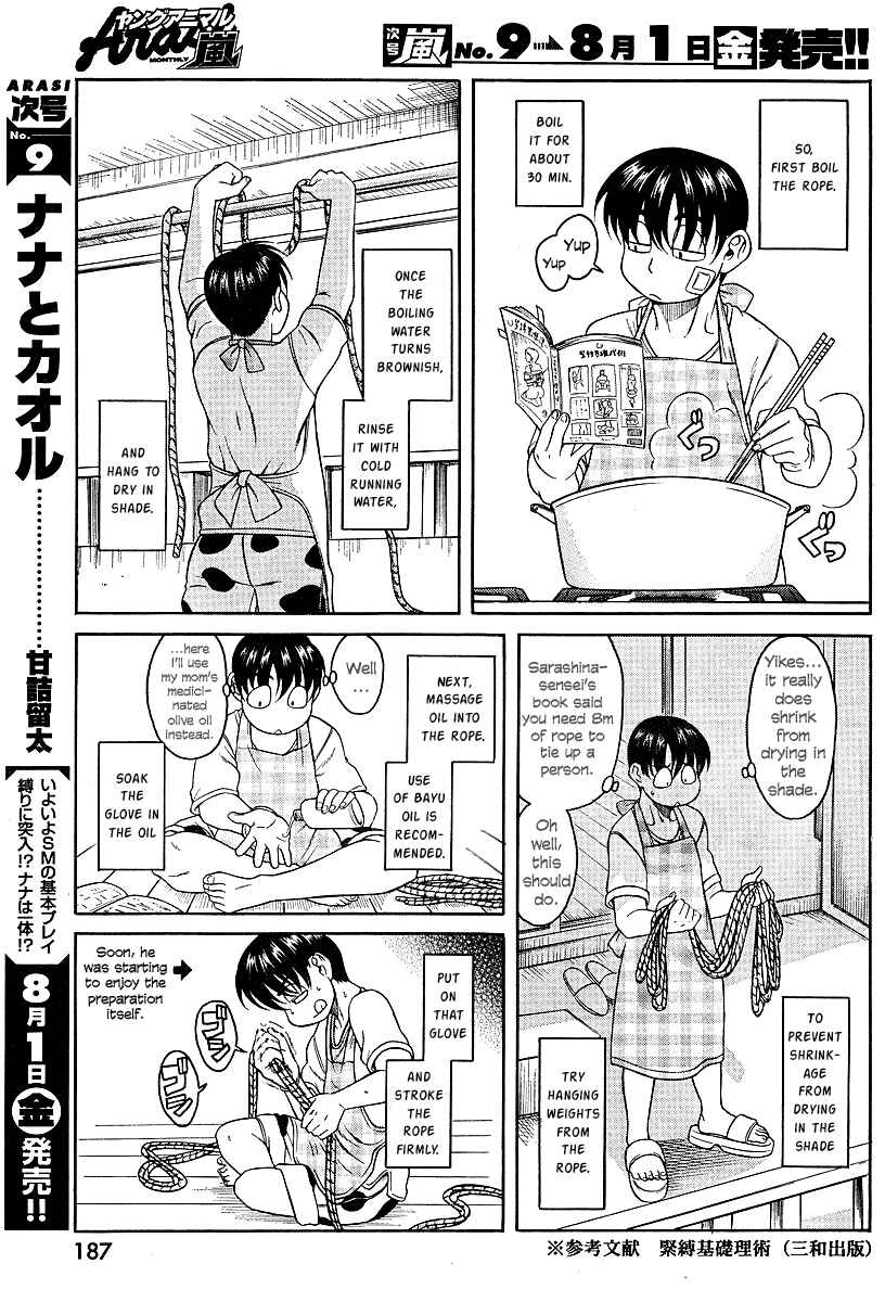 Page 10 Chapter 7 Nana to Kaoru