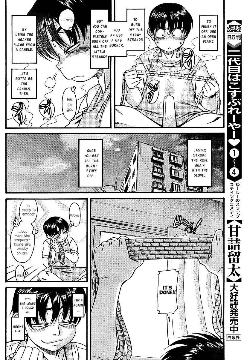 Page 11 Chapter 7 Nana to Kaoru