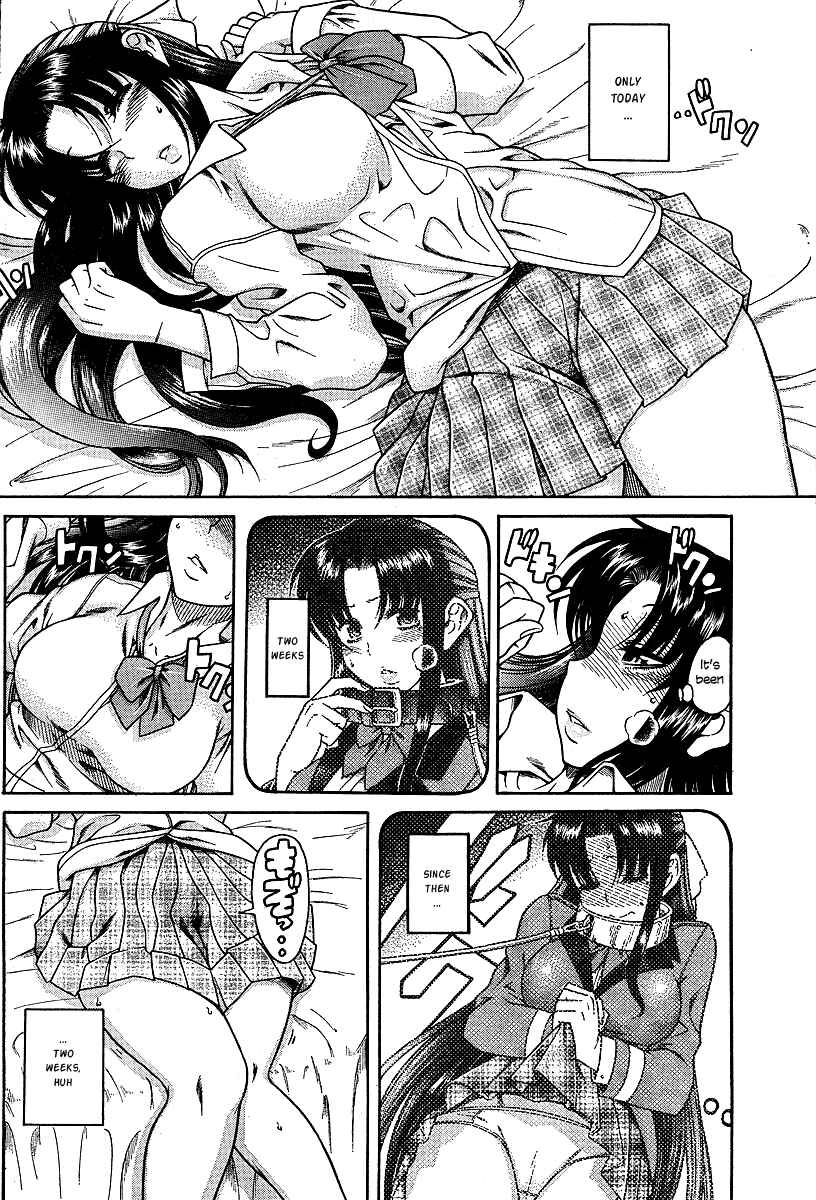 Page 15 Chapter 7 Nana to Kaoru