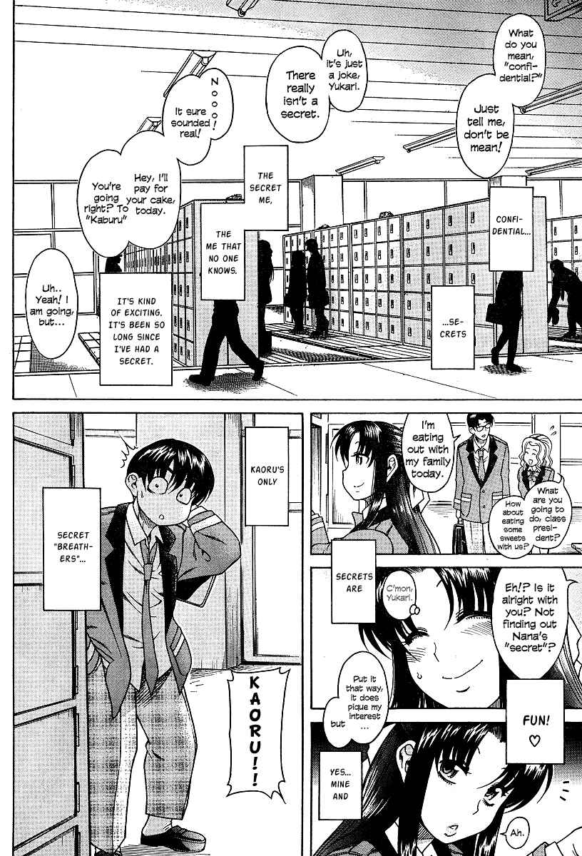 Page 5 Chapter 7 Nana to Kaoru