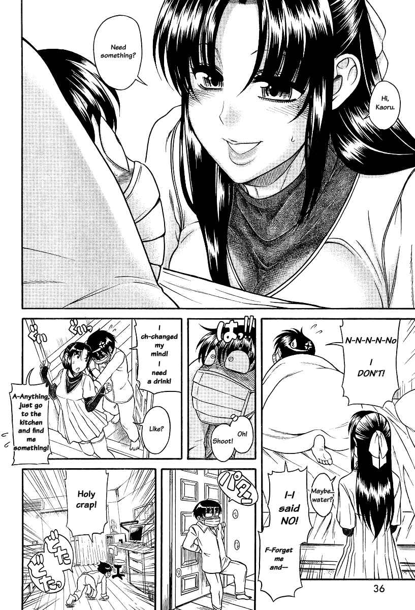 Page 6 Chapter 90 Nana to Kaoru