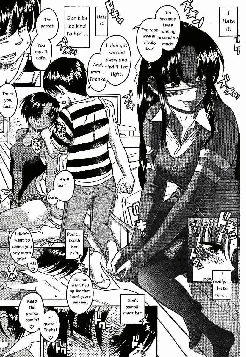 Page 14 Chapter 38 Nana to Kaoru